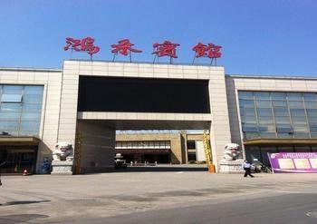Honghe Hotel Nanking Exteriér fotografie