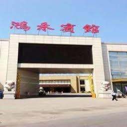 Honghe Hotel Nanking Exteriér fotografie